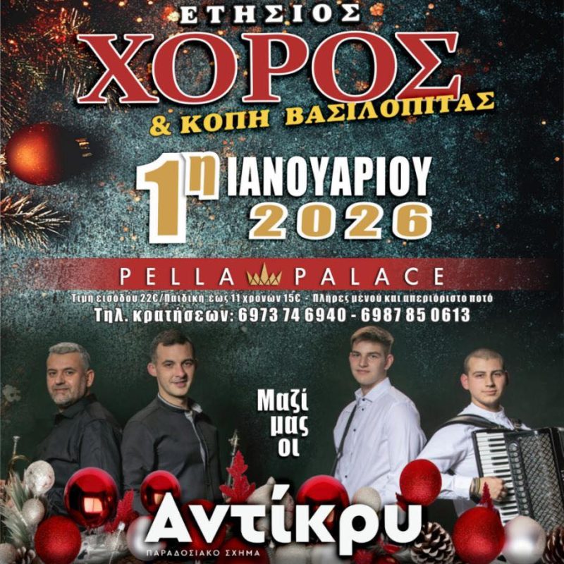 IMG-d3c865ed562377ee1d4657121d0feed6-V