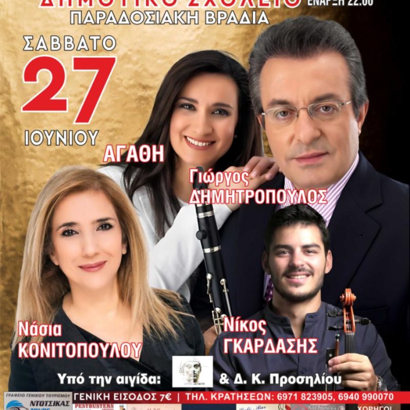 IMG-e28ca15dea0f39165b4a593aa1a97941-V