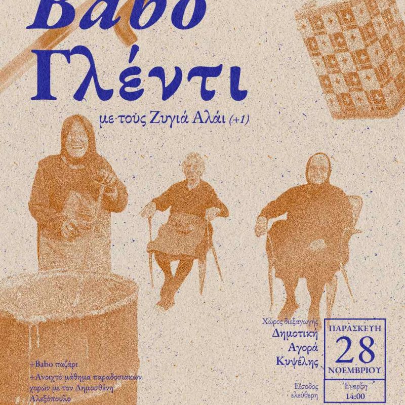 IMG-ef38f998f84240c454469485493a49e0-V