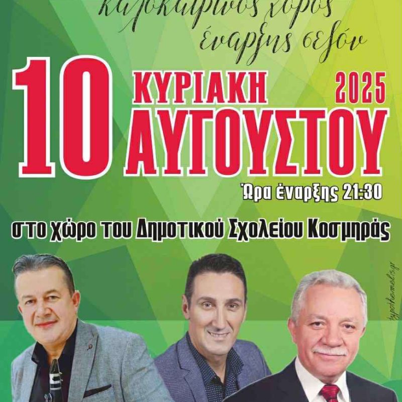 IMG-fbcee8d2df7b0196aa1fb0457993a4c3-V