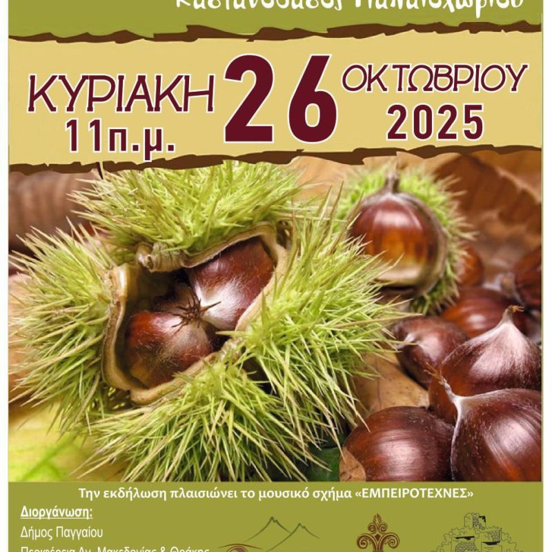 IMG_20251010_120645_218