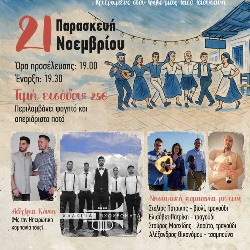 IMG_20251115_183716_750