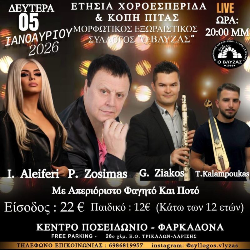 IMG_20260103_200645_341