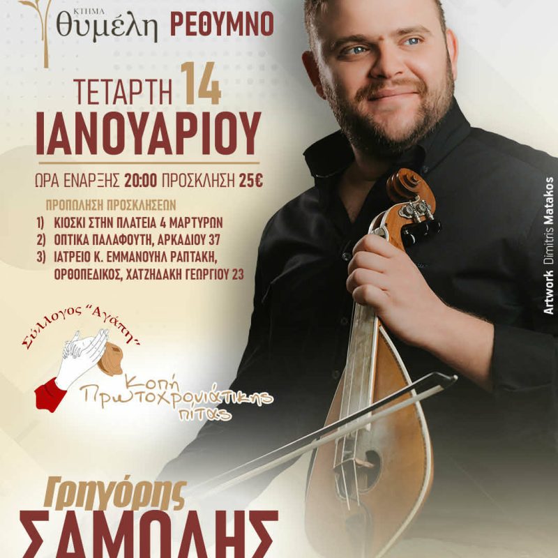 Messenger_creation_341FD12C-D173-4D04-BC31-A2D3B9AD16AE