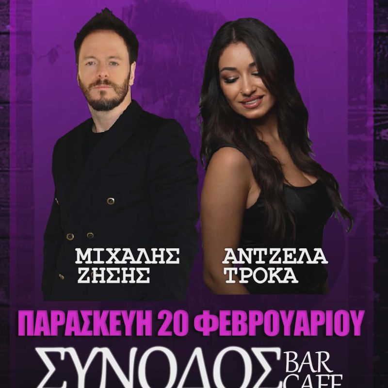 received_2045052689416756